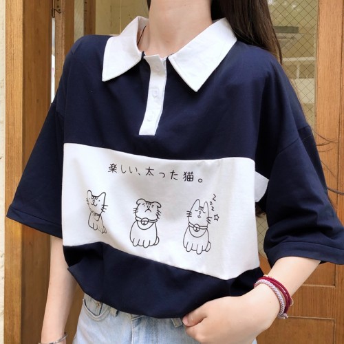 Cozy Japanese T-shirt Cozy Japanese T-shirt